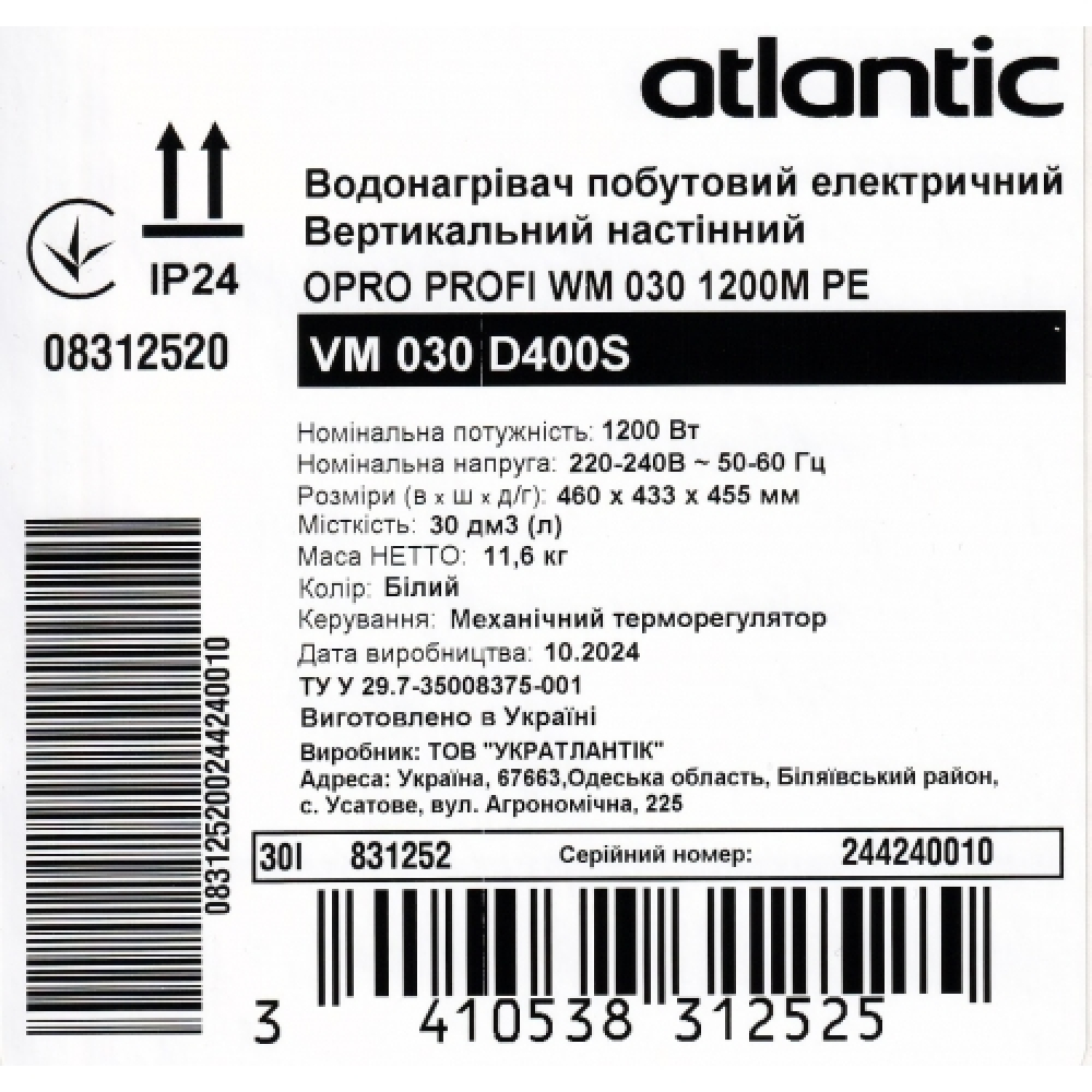 Бойлер накопичувальний електричний Atlantic Opro Profi VM 030 D400S (1200W)
