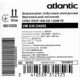 Бойлер накопичувальний електричний Atlantic O'Pro Profi VM 030 D400S (1200W)