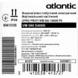 Бойлер накопичувальний електричний Atlantic O'Pro Profi VM 100 D400S (1500W)