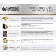 Портативна зарядна станція Könner&amp;Söhnen KS 1200PS 1200W 1030Wh