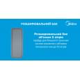 Котел газовий турбований Midea L1GB24-C20WS+коаксіальний димохід
