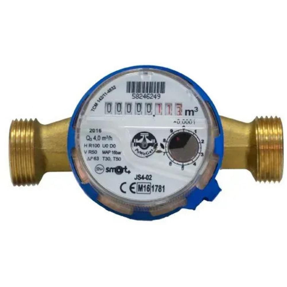 Лічильник для холодної води Apator Powogaz Smart ХВ JS 4,0 Ду20