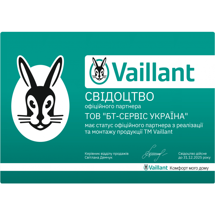 Vaillant