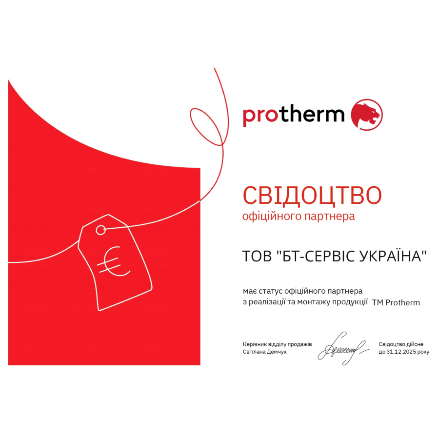 Protherm