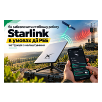 Как обеспечить стабильную работу Starlink в условиях действия РЭБ: инструкция по настройке Как обеспечить стабильную работу Starlink в условиях действия РЭБ: инструкция по настройке
