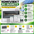 Комплект резервного живлення Deye Інвертор 6 kW SUN-6K-SG05LP1-EU + АКБ 5 kWh LiFePO4 SE-F5-C + ФЕМ Horay Solar HS460TC-MHC-D 460W*12 шт