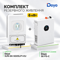 Deye Инвертор 6 kW SUN-6K-SG05LP1-EU + АКБ 5 kWh LiFePO4 SE-F5-C