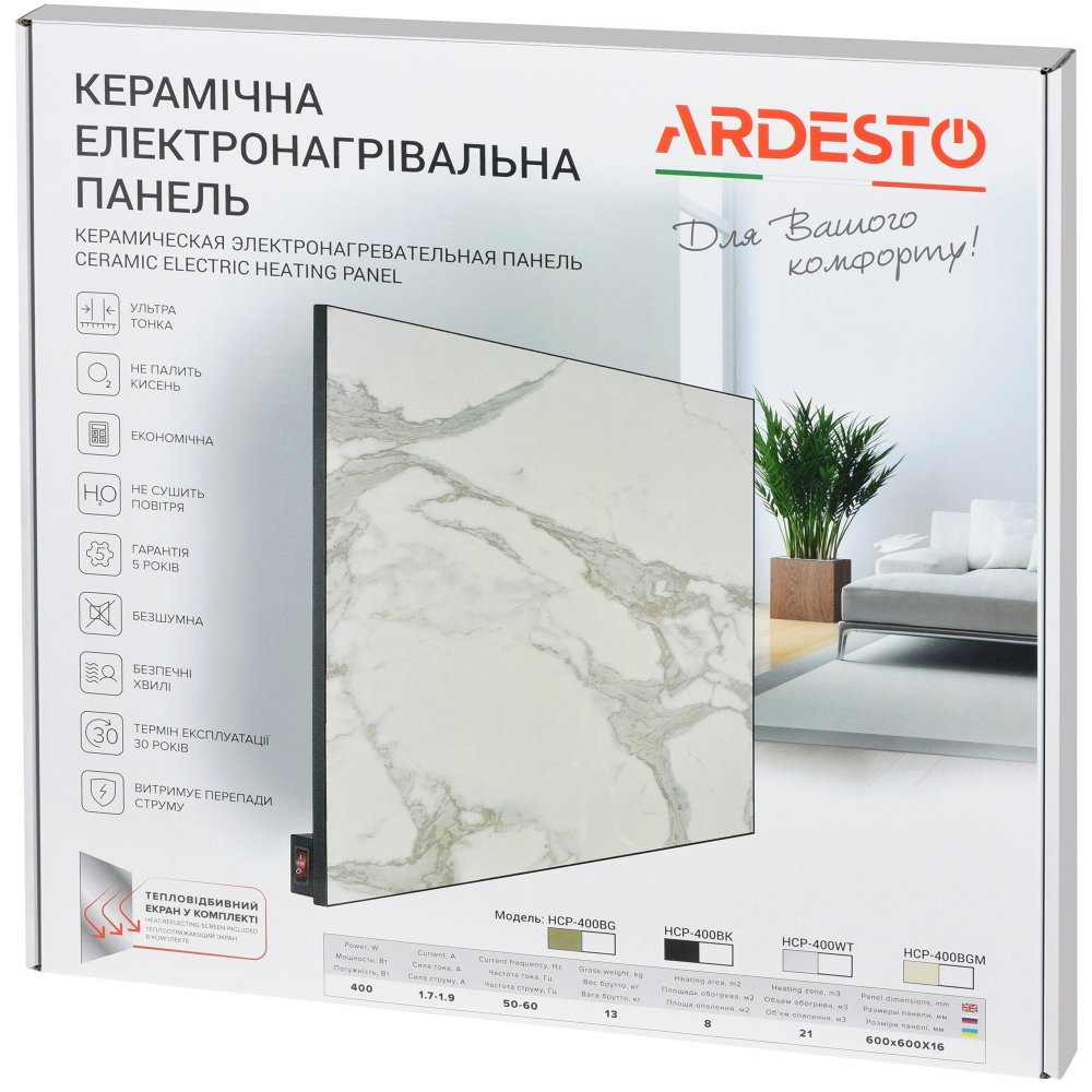 Керамический обогреватель Ardesto HCP-400BG (бежевый)