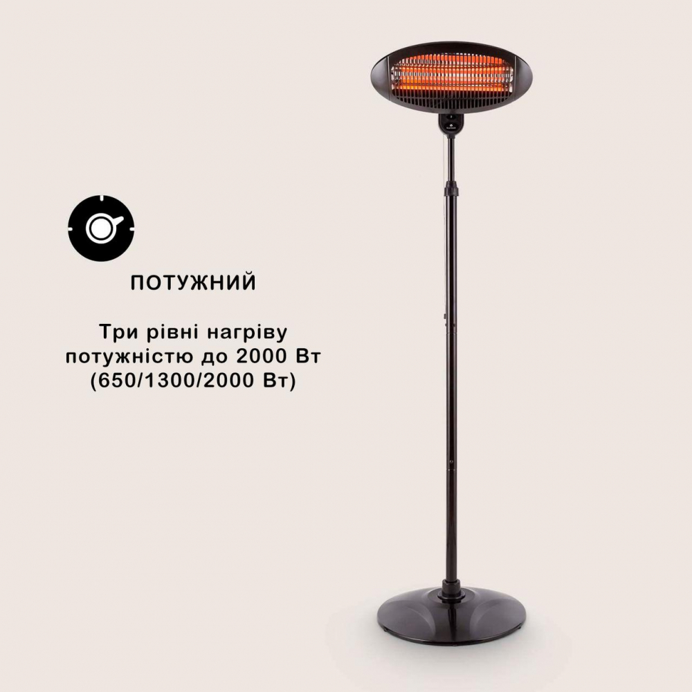 Инфракрасный обогреватель Blumfeldt Hot Roddy (2,0 кВт)