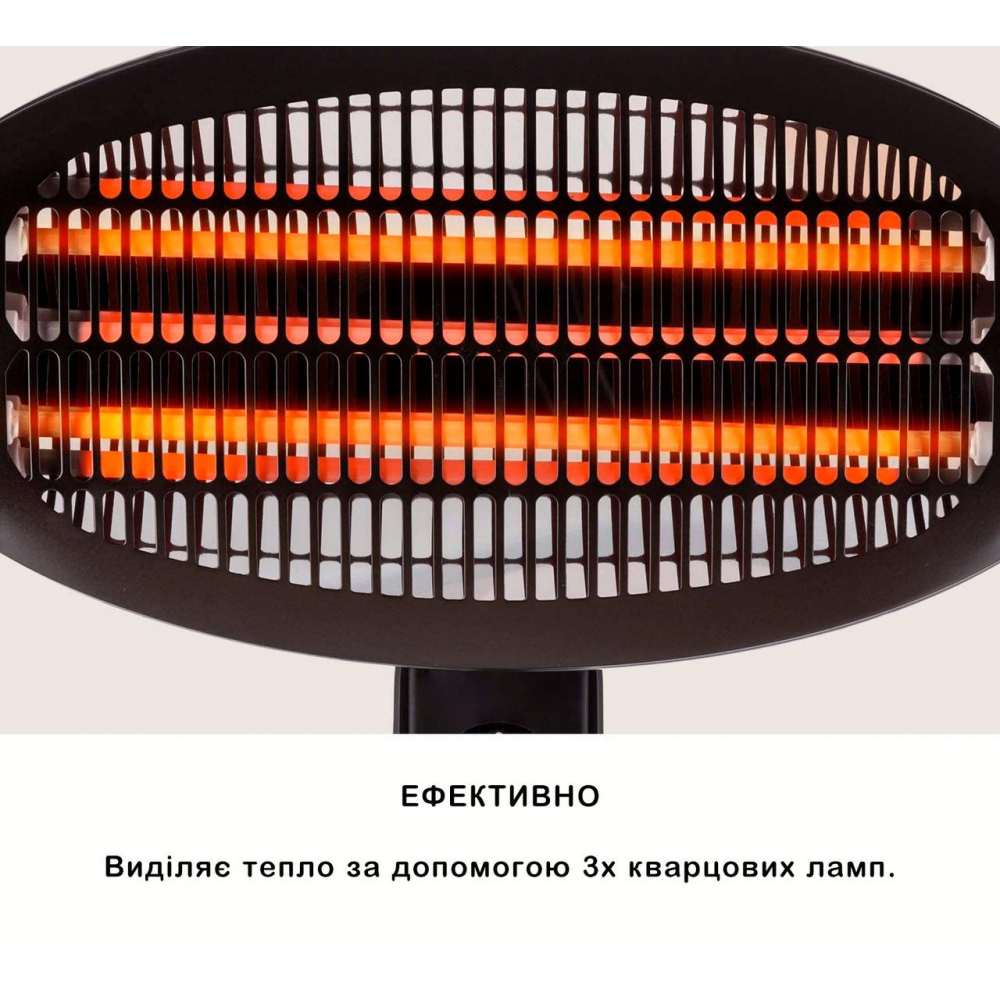 Инфракрасный обогреватель Blumfeldt Hot Roddy (2,0 кВт)