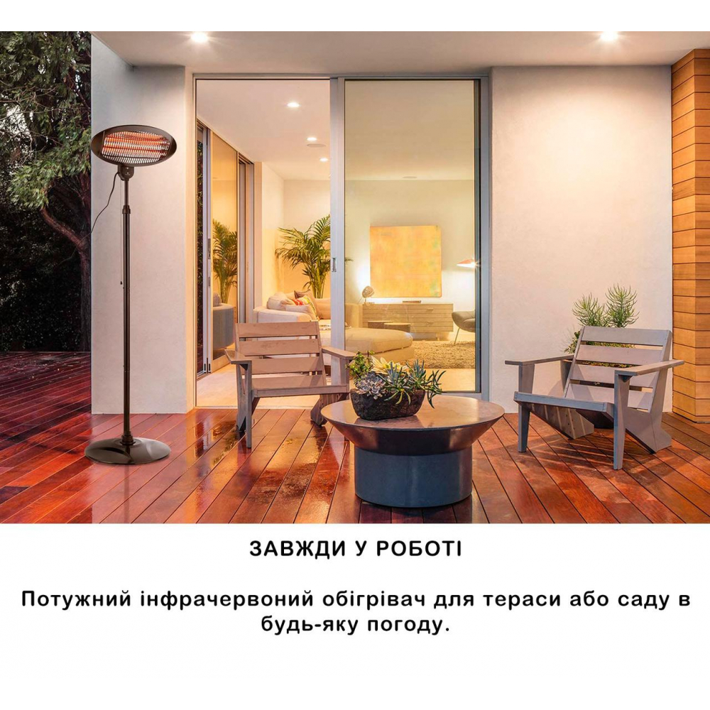 Инфракрасный обогреватель Blumfeldt Hot Roddy (2,0 кВт)