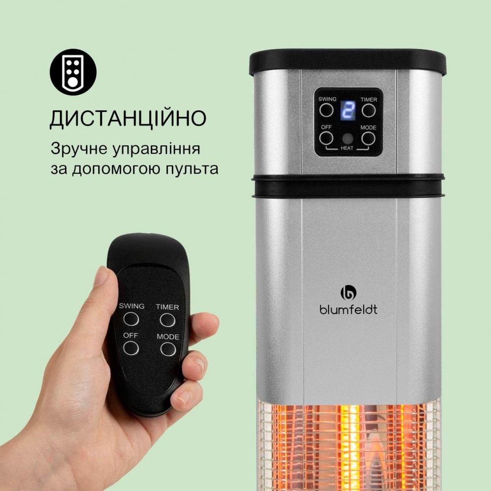 Уличный инфракрасный обогреватель Blumfeldt Heat Guru Plus L (2 кВт)