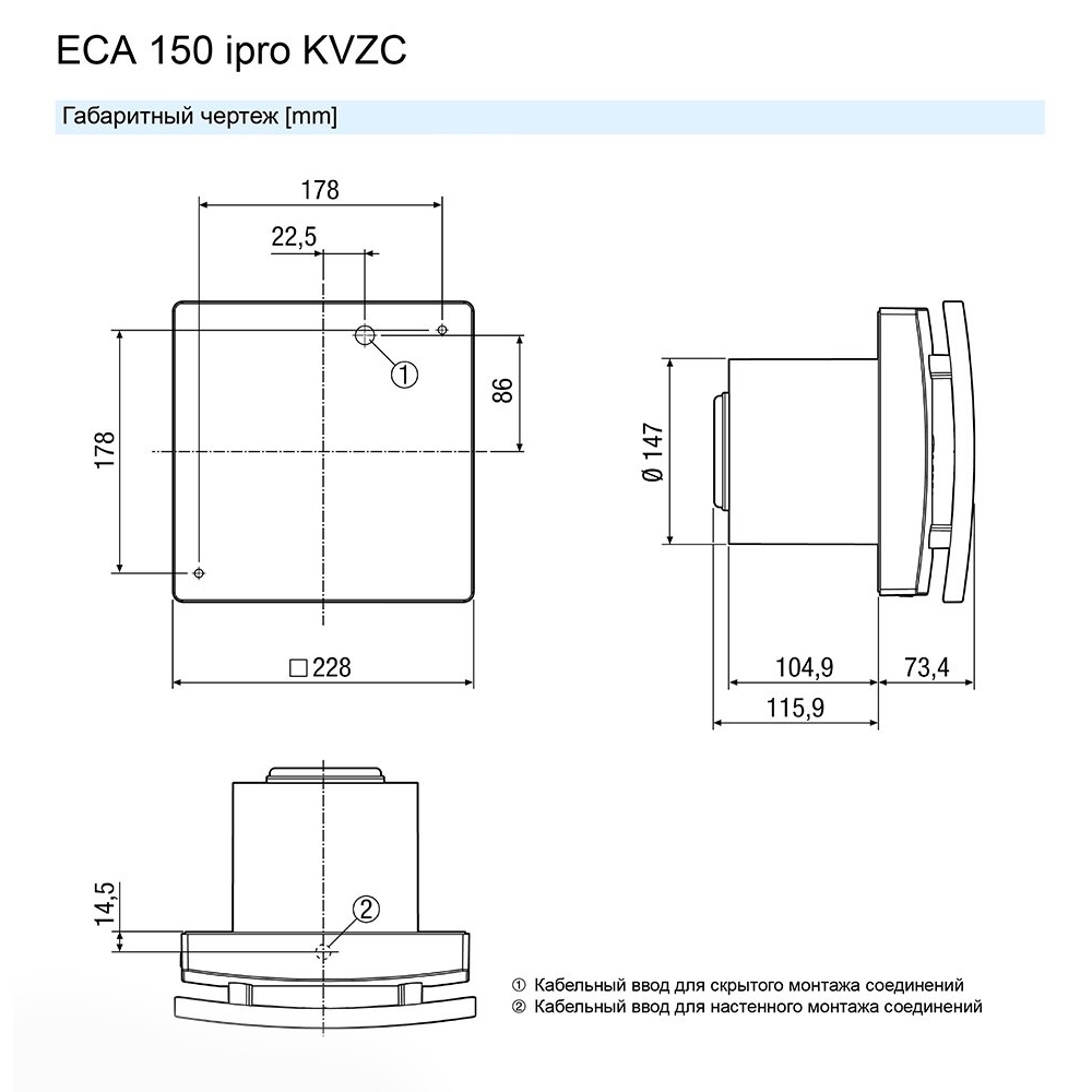 Вытяжной вентилятор настенный Maico ECA 150 ipro KVZC (0084.0092)