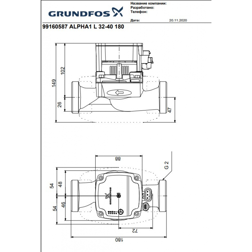 Циркуляционный насос Grundfos Alpha1 L 32-40 180 (99160587)