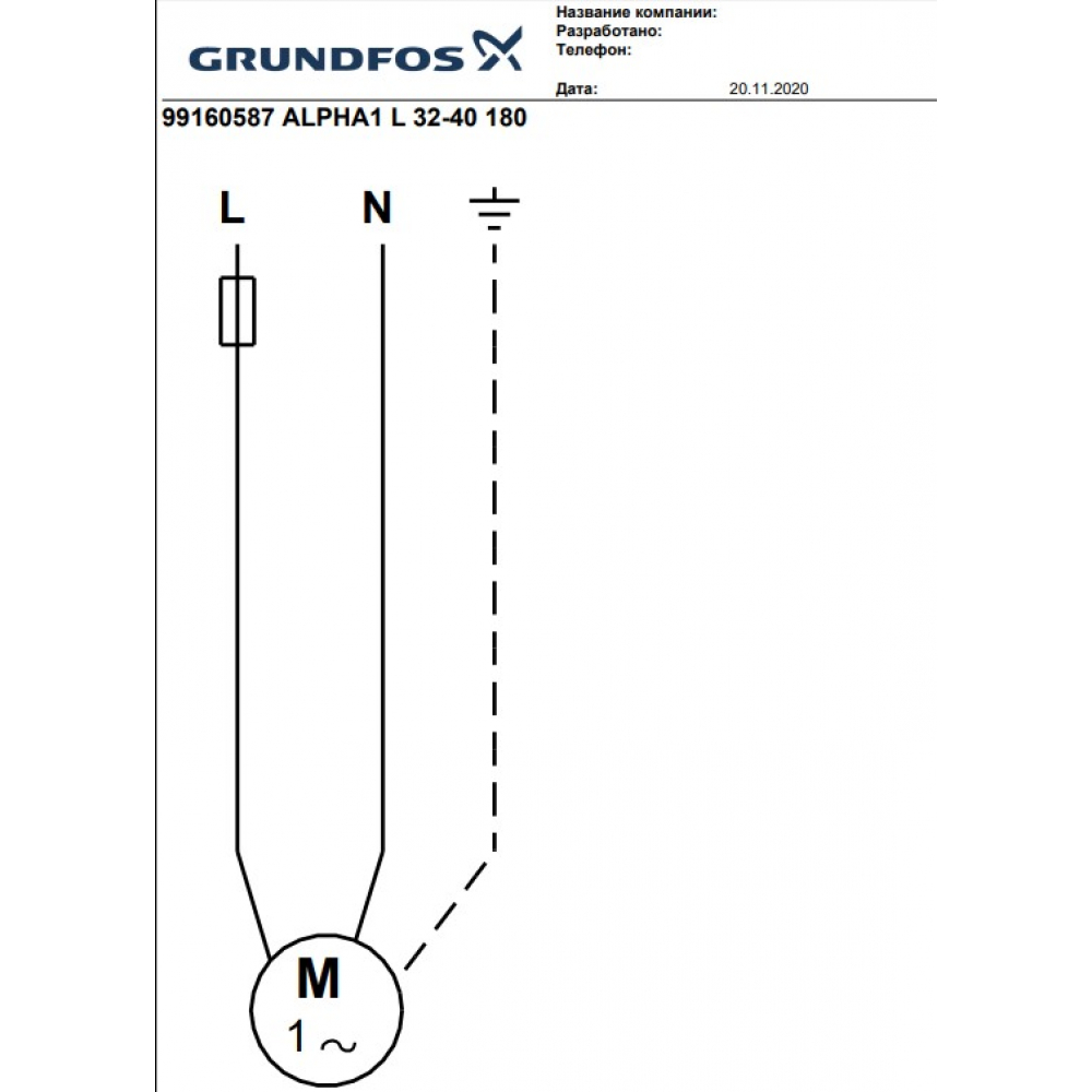 Циркуляционный насос Grundfos Alpha1 L 32-40 180 (99160587)