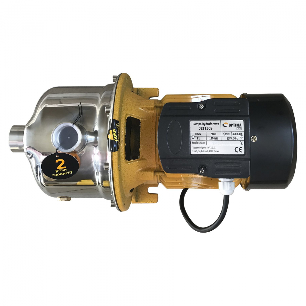 Поверхностный насос центробежный Optima JET 150S 1,3 кВт (нержавейка)