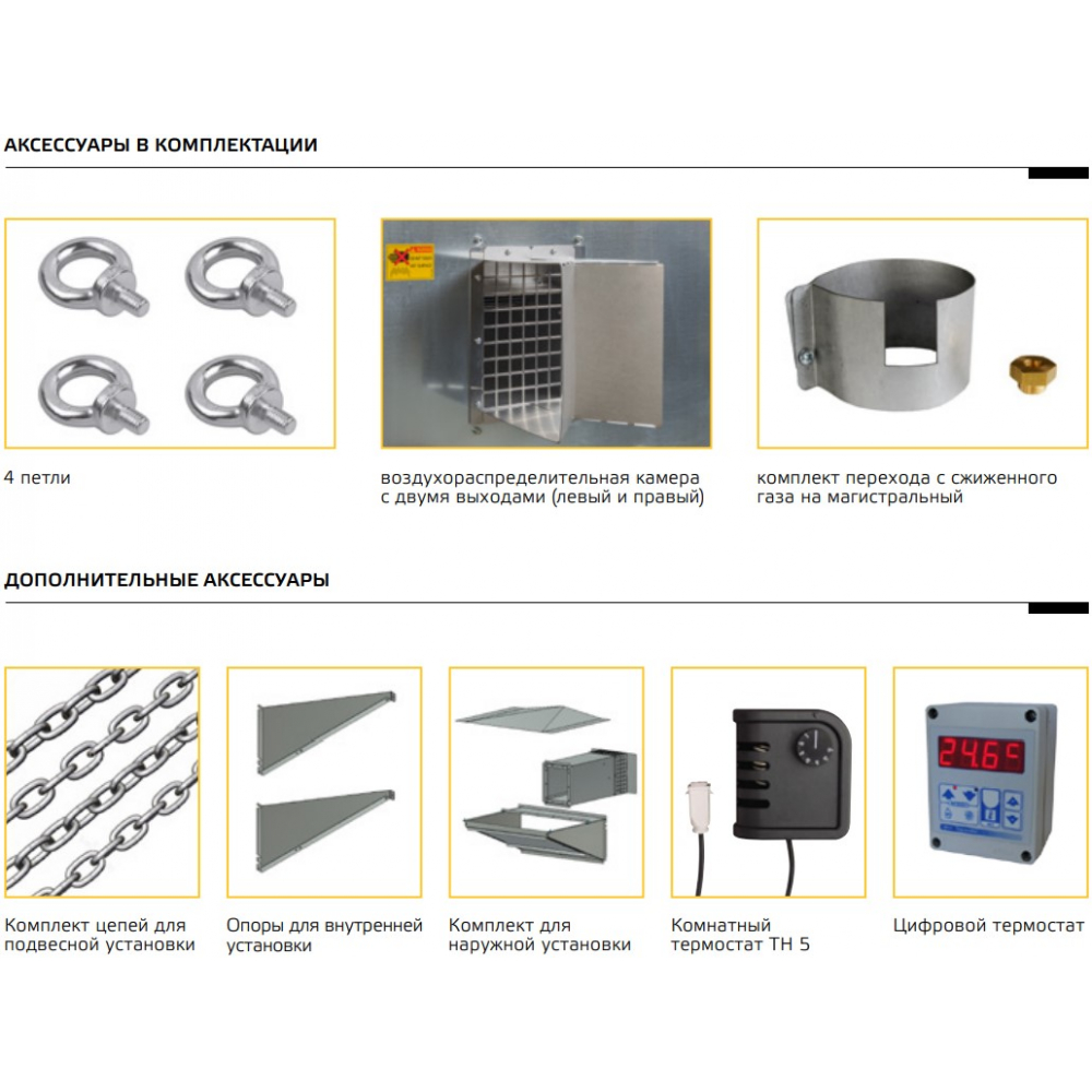 Газовый обогреватель Master CF 75 SPARK
