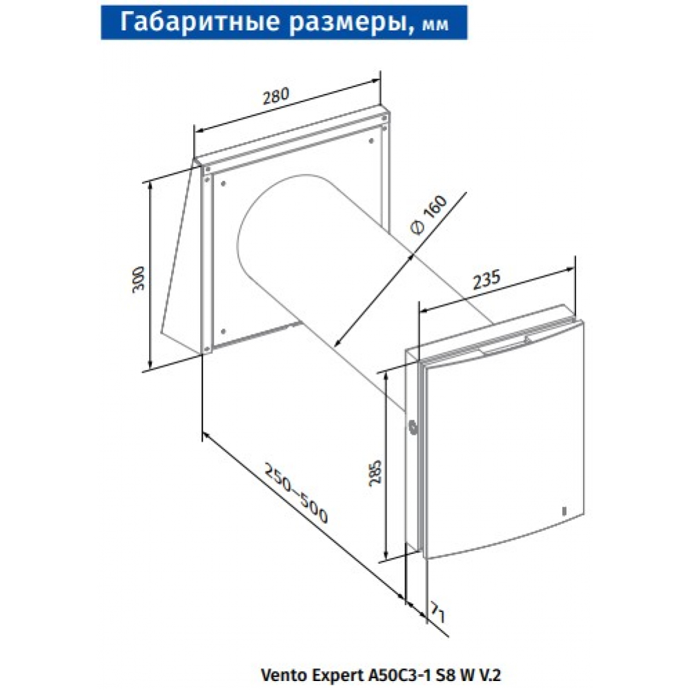 Рекуператор побутовий Blauberg Vento Expert A50C3-1 S8 W V.2