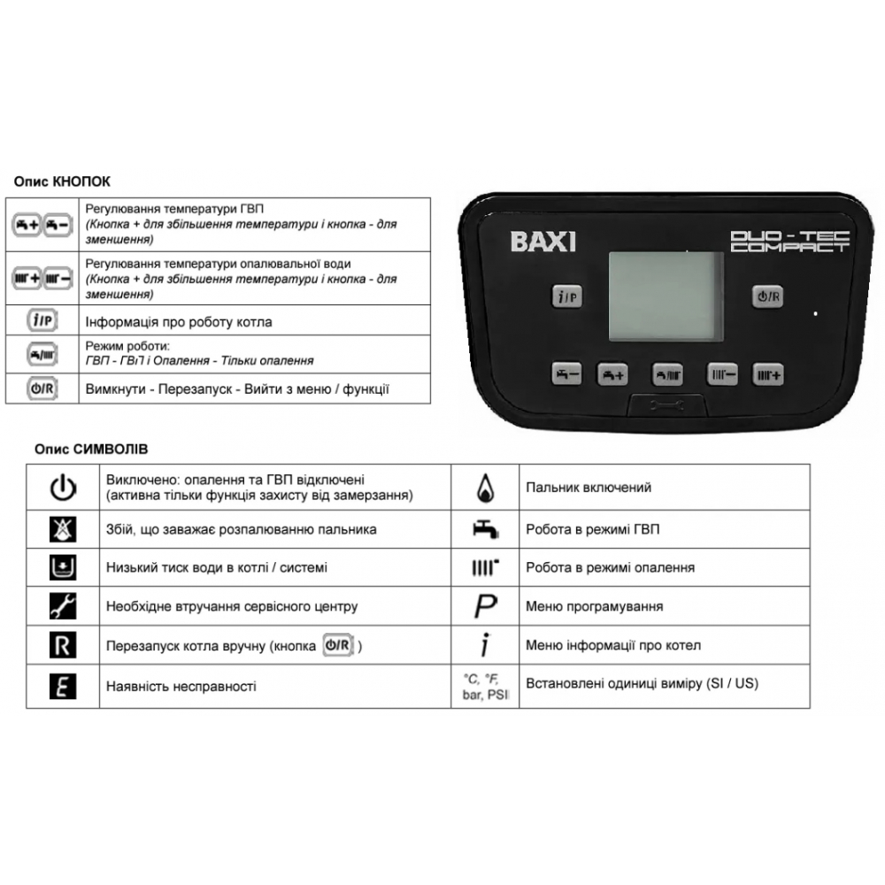 Котел газовый конденсационный Baxi Duo-Tec Compact Е 20