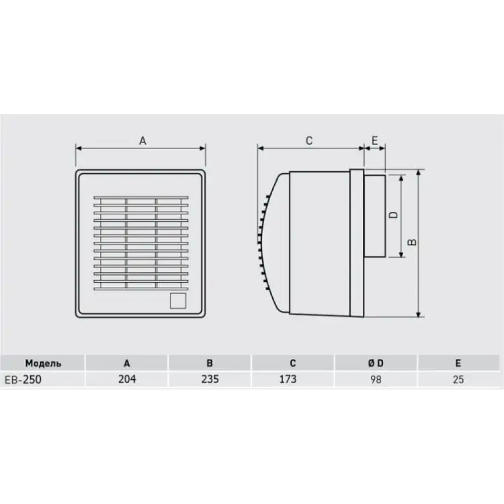 Витяжний вентилятор настінний Soler&Palau EB-250 T (5211711600)