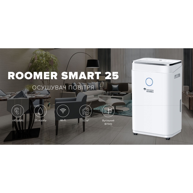 Осушитель воздуха MyCond Roomer Smart 25