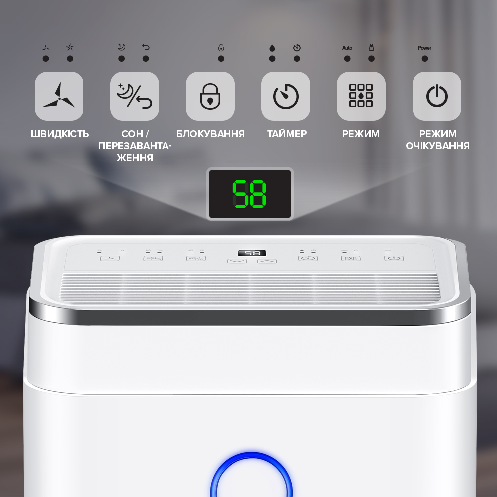Осушитель воздуха MyCond Roomer Smart 25