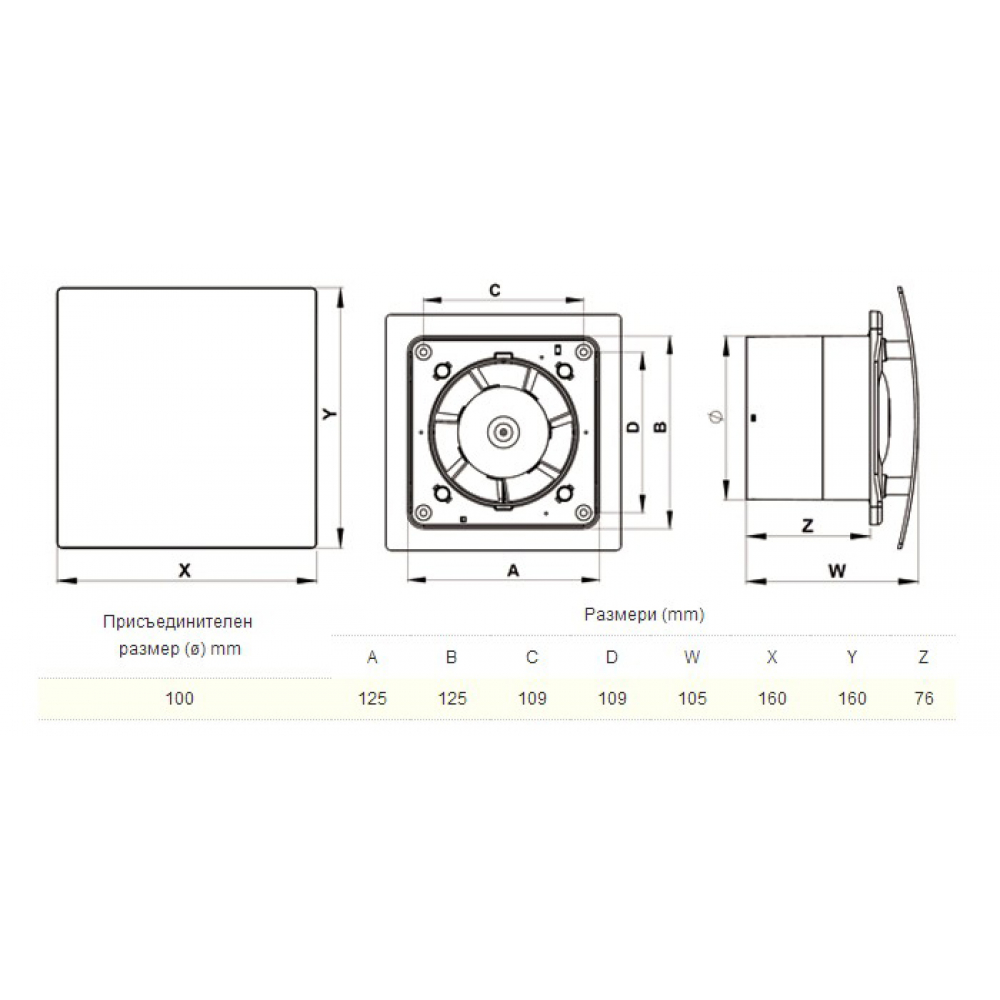 Вытяжной вентилятор настенный Awenta Escudo WEB100T