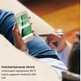 Уличный инфракрасный обогреватель Blumfeldt Heatbell Wall Smart (2 кВт)