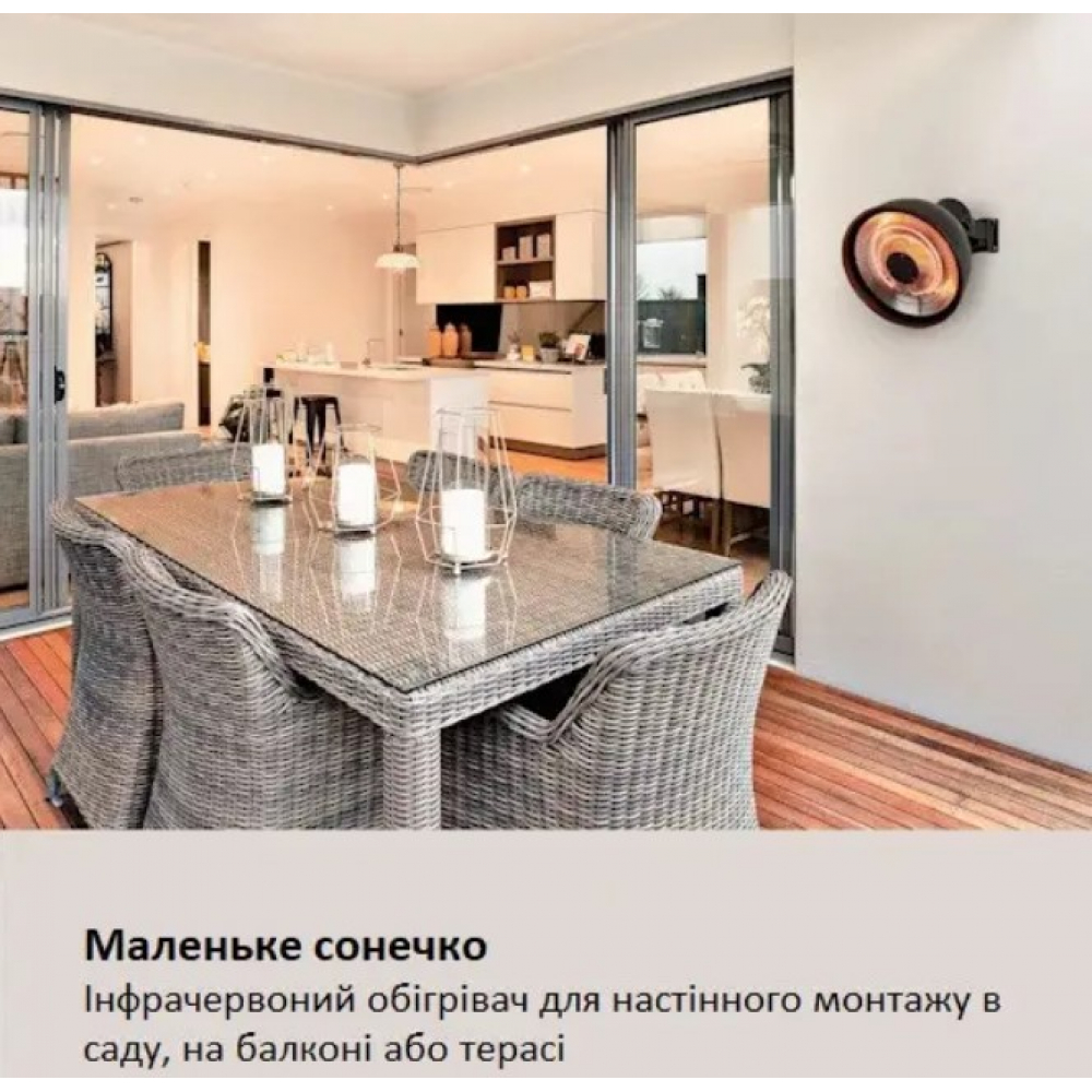 Уличный инфракрасный обогреватель Blumfeldt Heatbell Wall Smart (2 кВт)