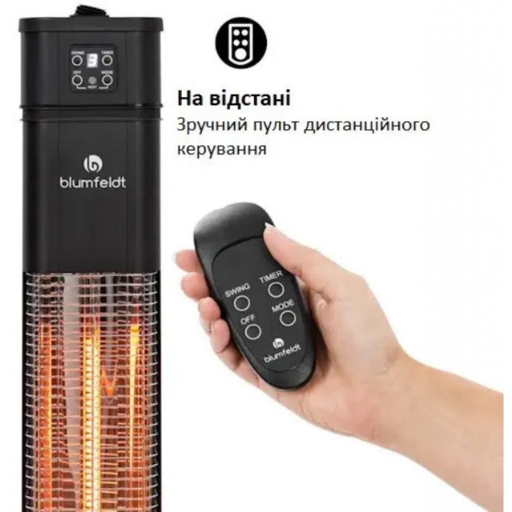 Вуличний інфрачервоний обігрівач Blumfeldt Heat Guru Plus L  Black (2 кВт)