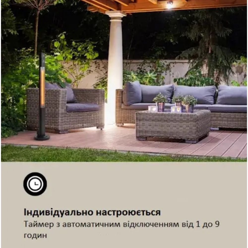 Вуличний інфрачервоний обігрівач Blumfeldt Heat Guru Plus L  Black (2 кВт)