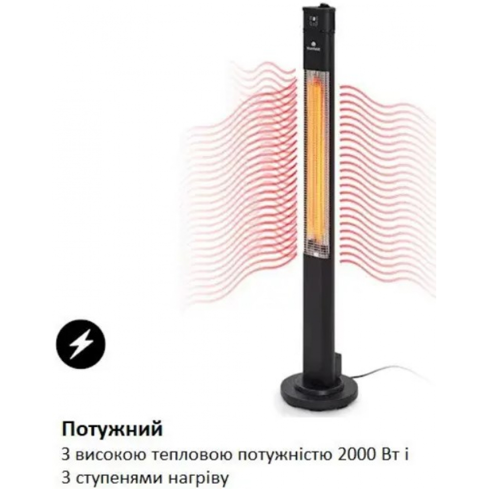 Вуличний інфрачервоний обігрівач Blumfeldt Heat Guru Plus L  Black (2 кВт)