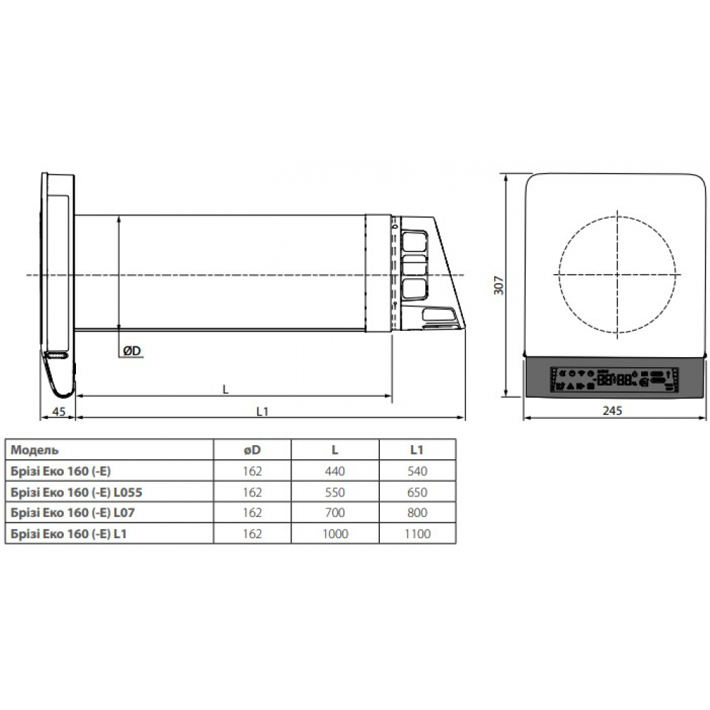 Рекуператор бытовой Vents Breezy Eco 160