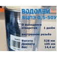 Свердловинний насос Водолей 4 БЦПЭ-0,5-50У* вбуд конденсатор