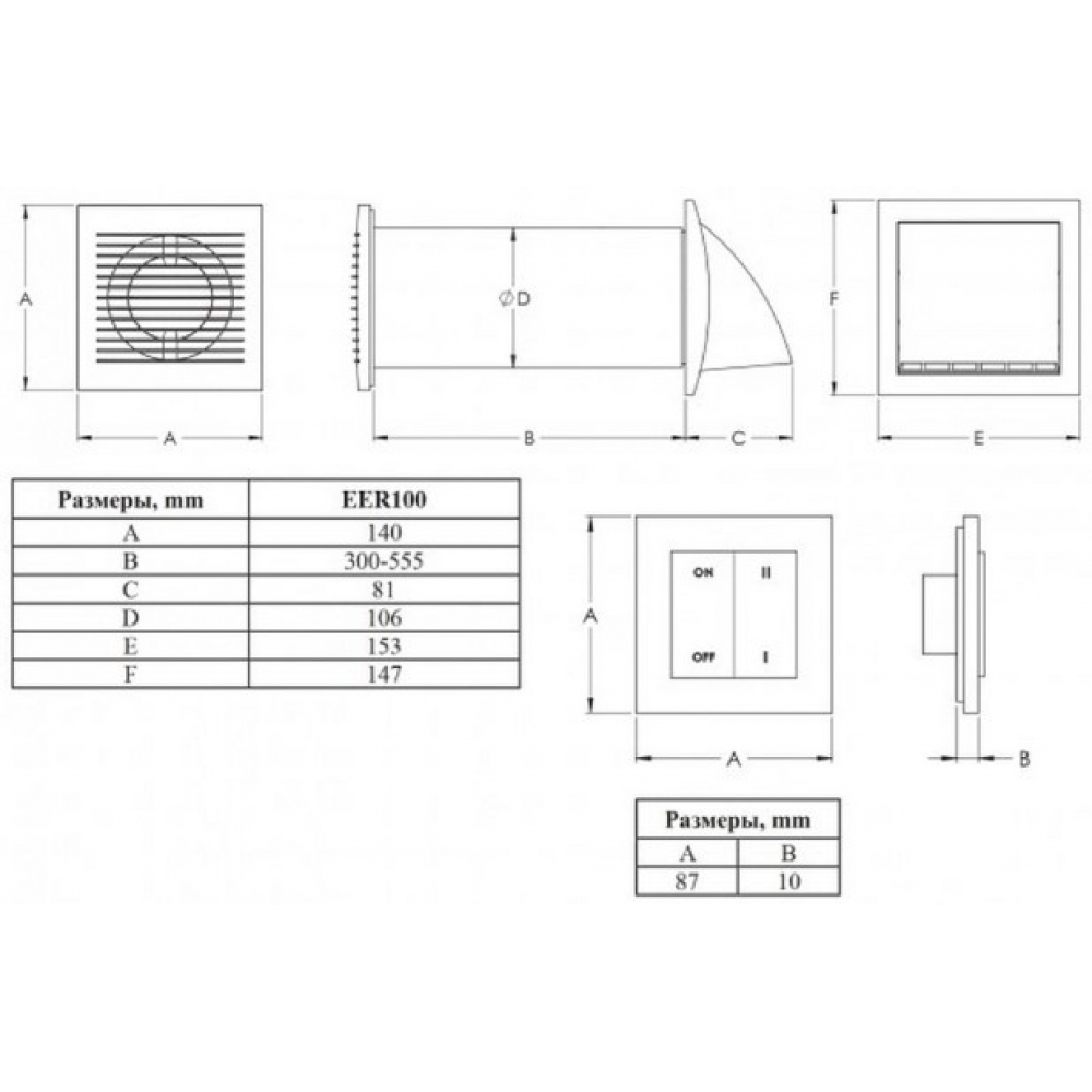 Рекуператор бытовой Europlast E-EXTRA EER100WP