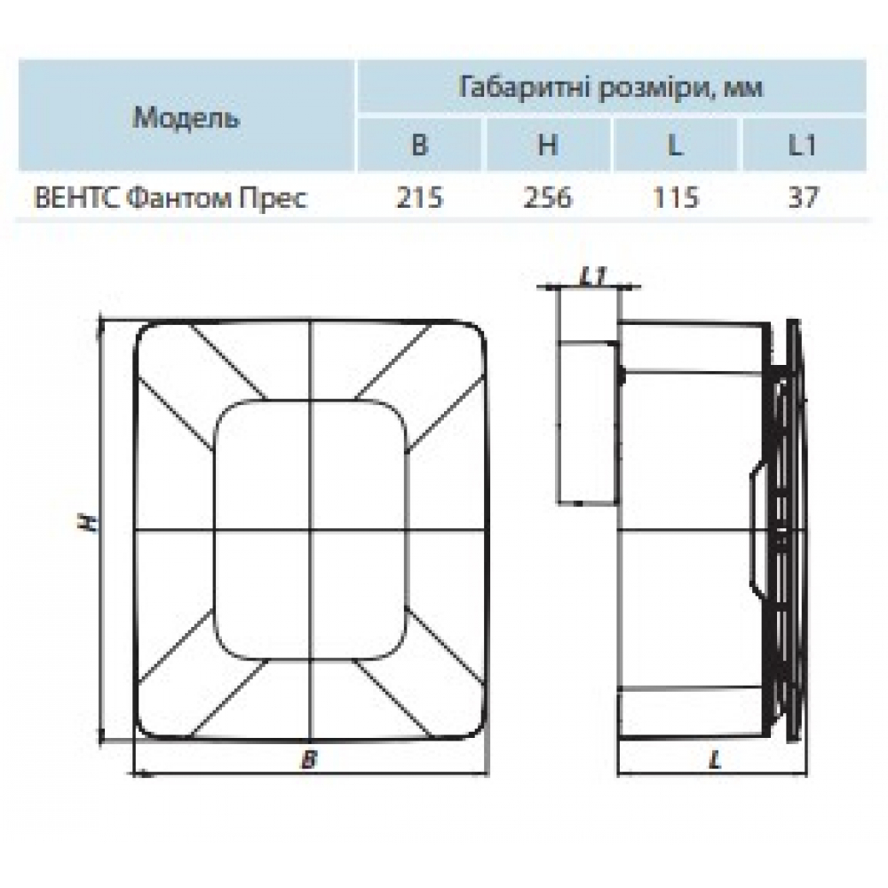 Витяжний вентилятор настінний Vents Фантом Прес