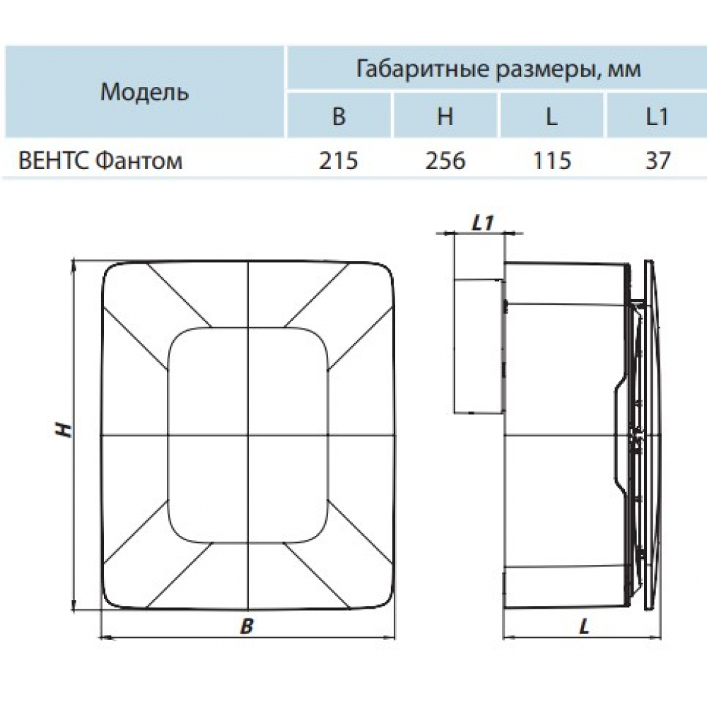Вытяжной вентилятор накладной Vents Фантом