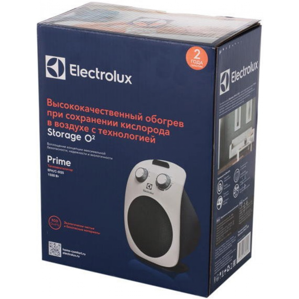 Тепловентилятор Electrolux EFH/C-5125