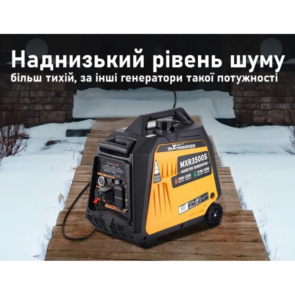 Бензиновый генератор MaxPeedingRods MXR3500S (3,2 кВт)