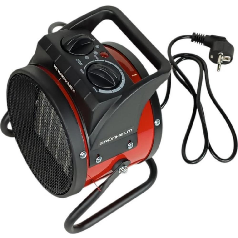 Тепловая пушка Grunhelm РТС-2000S