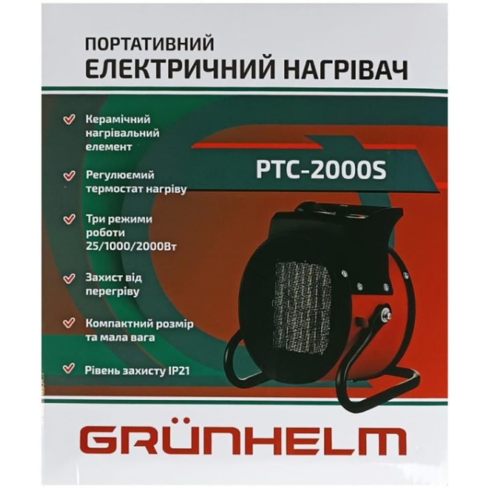 Тепловая пушка Grunhelm РТС-2000S