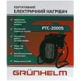 Теплова гармата Grunhelm РТС-2000S