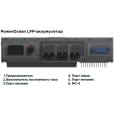 Комплект резервного питания EcoFlow Power Ocean 20 kWh (трехфазный мощностью 12 kW)