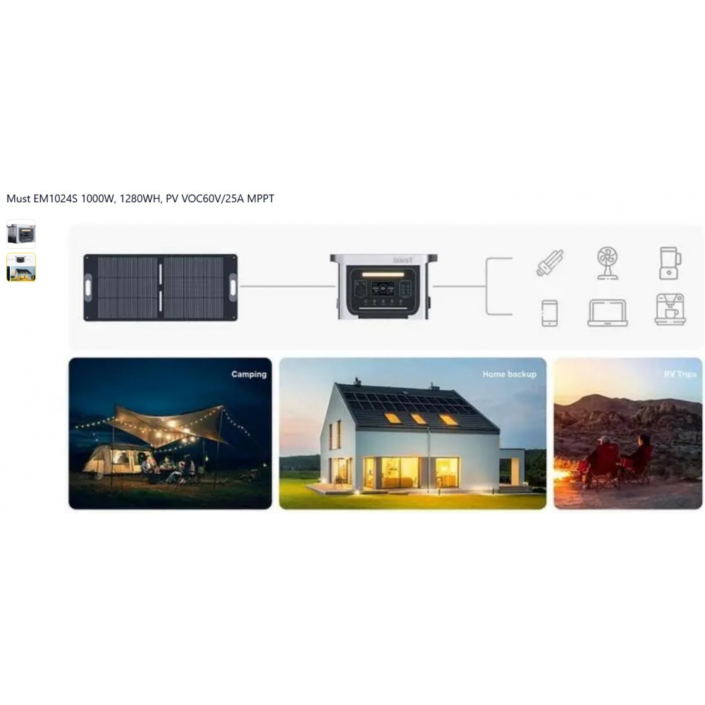 Портативная зарядная станция Must EM1024S 1000W 1280Wh