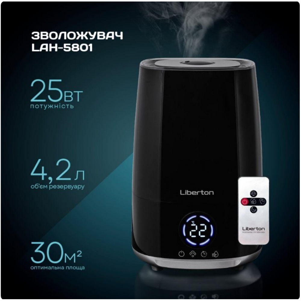 Увлажнитель Liberton LAH-5801
