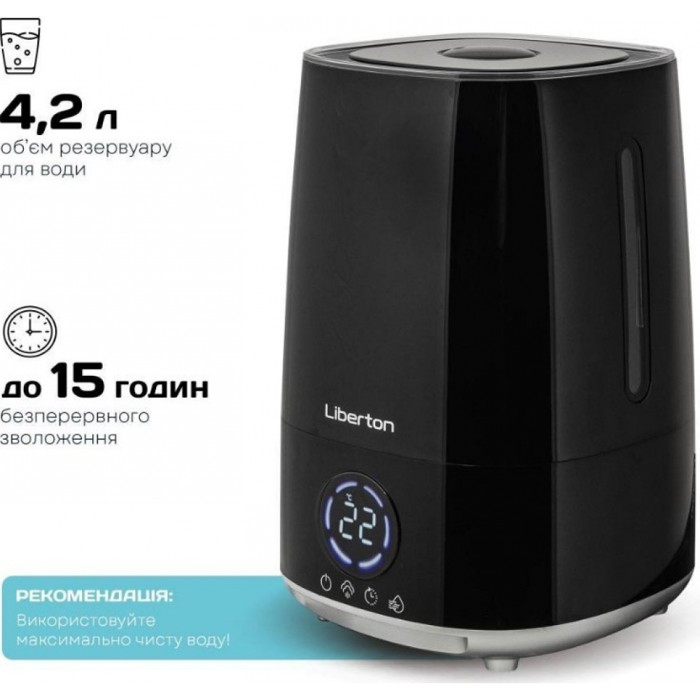Увлажнитель Liberton LAH-5801