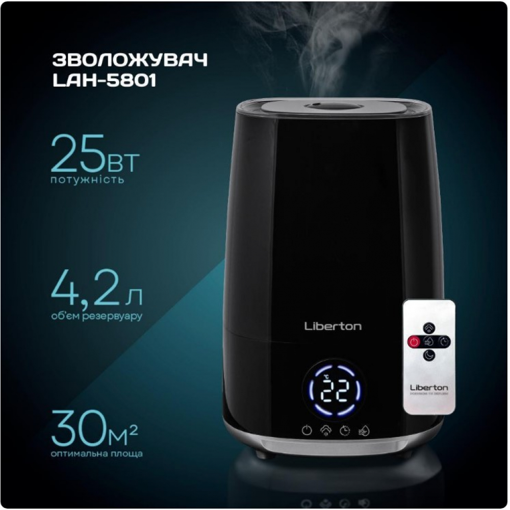 Увлажнитель Liberton LAH-5801