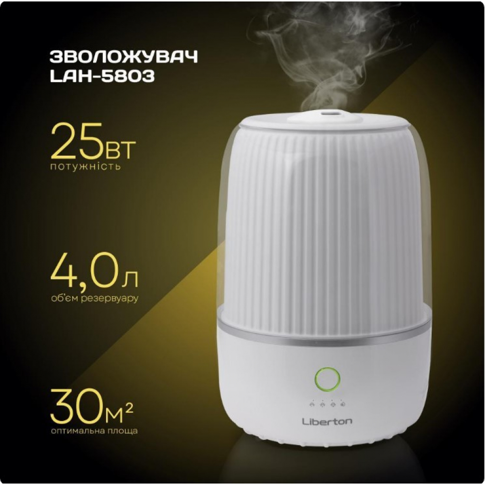 Увлажнитель Liberton LAH-5803