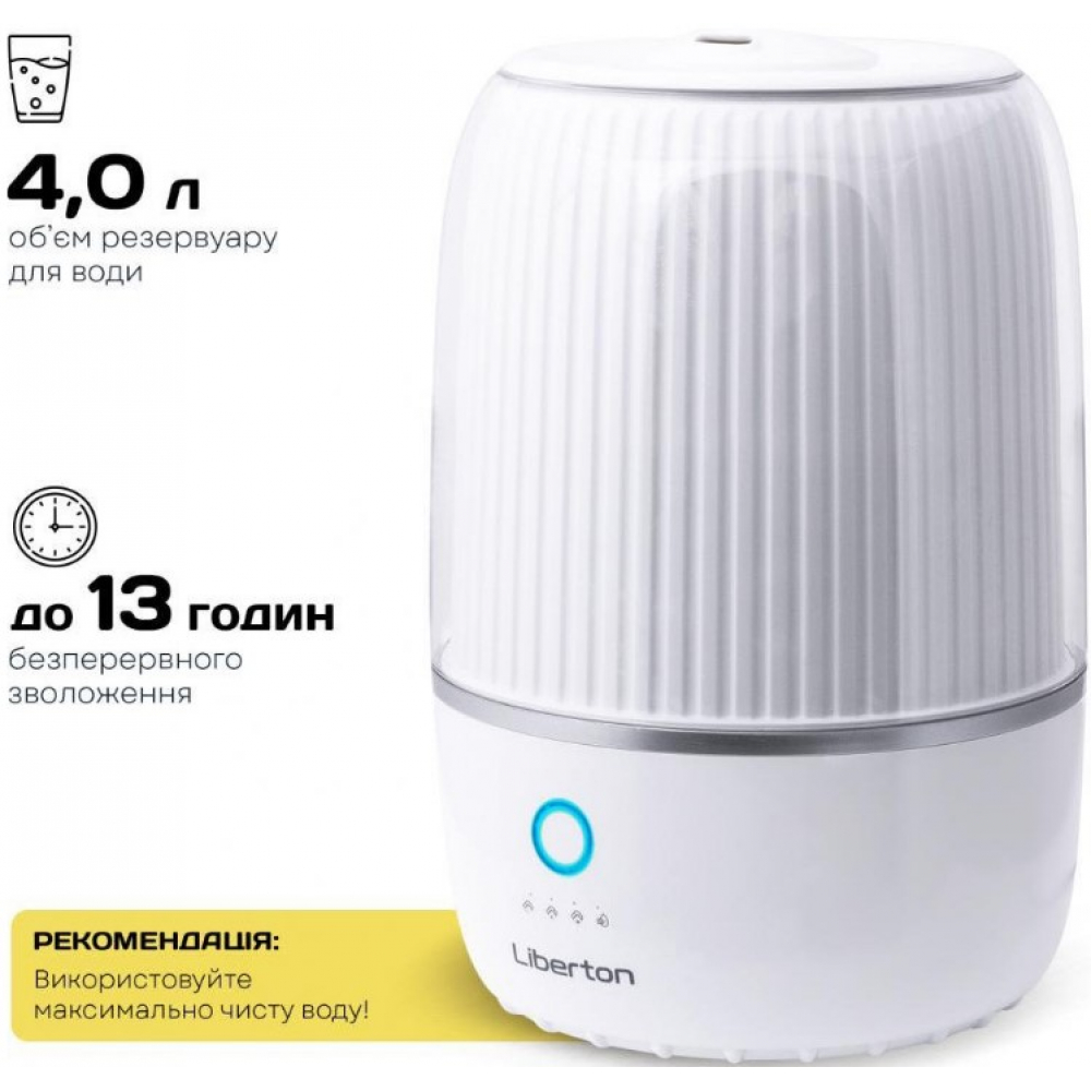 Увлажнитель Liberton LAH-5803