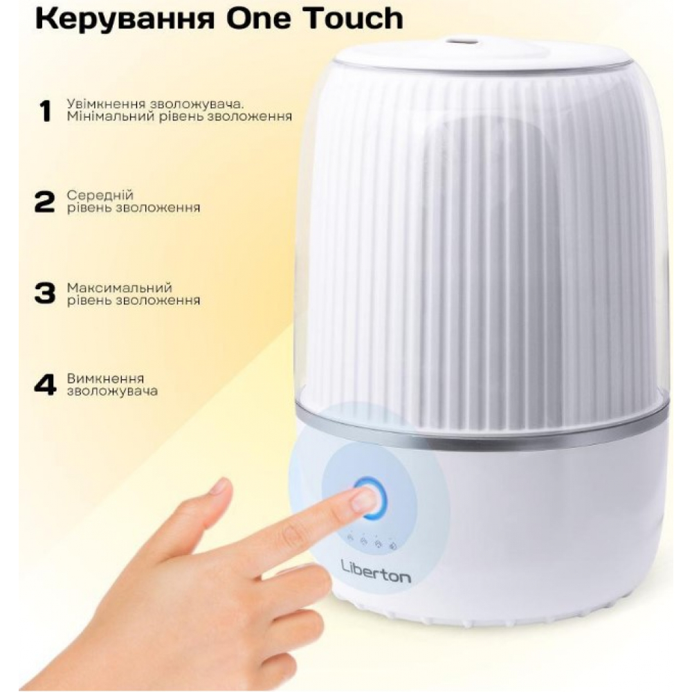Увлажнитель Liberton LAH-5803